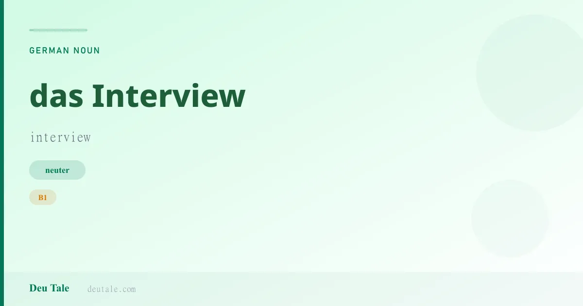das Interview — German neuter noun meaning interview (B1)